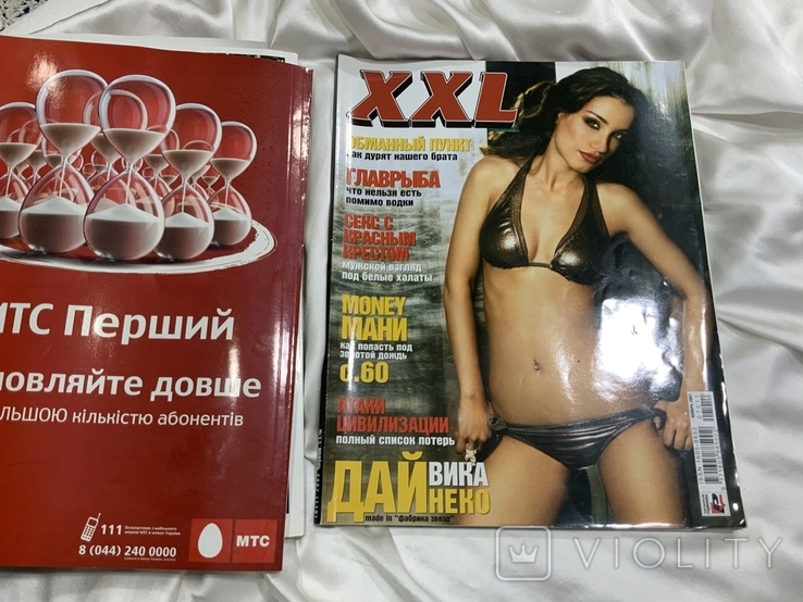 XXL пять номерів 2007 рік, фото №7