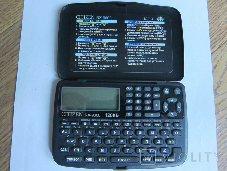 Записная книжка органайзер Citizen RX-9600 (112263608) - купити Violity