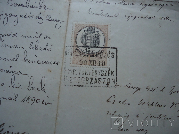 Закарпаття 1890 р документ штамп Берегово, фото №3