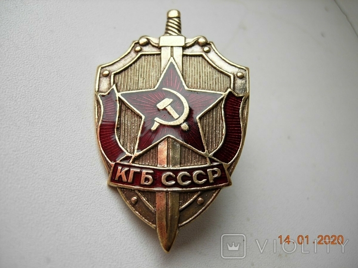 КГБ СССР.копия.