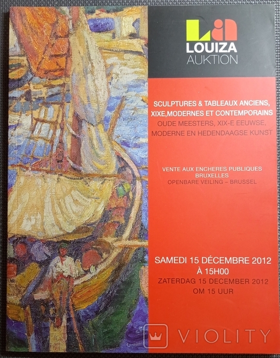 Каталог Louiza auktion / Скульптуры. Живопись. 15-12-2012, фото №2