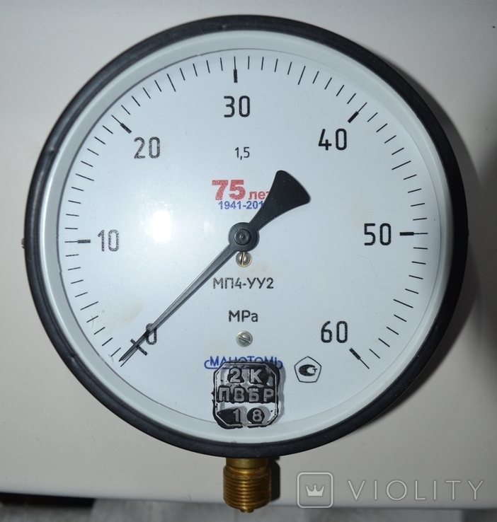 Pressure gauge MP4-UU2 manufactured by OJSC "Manotom". Jubilee in honor of "75 years. 1941-2016". New, photo number 2