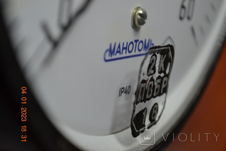 Pressure gauge MP4-UU2 manufactured by OJSC "Manotom". Jubilee in honor of "75 years. 1941-2016". New, photo number 5