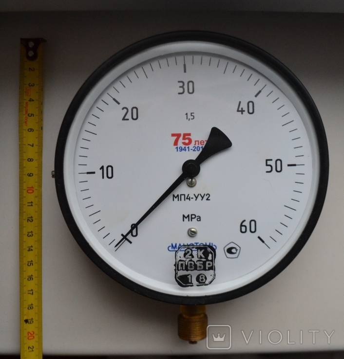 Pressure gauge MP4-UU2 manufactured by OJSC "Manotom". Jubilee in honor of "75 years. 1941-2016". New, photo number 11