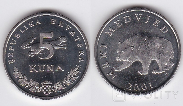 Croatia Croatia - 5 Kuna 2001