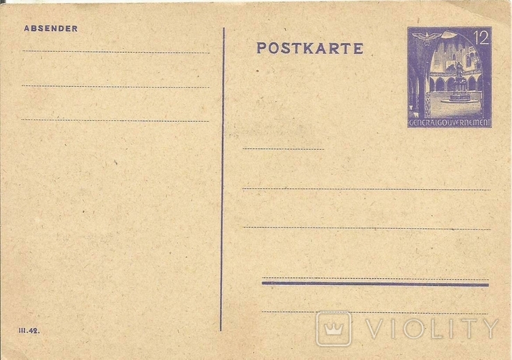 General Government 1944 Hitler Special Cancellation Krakow, photo number 3