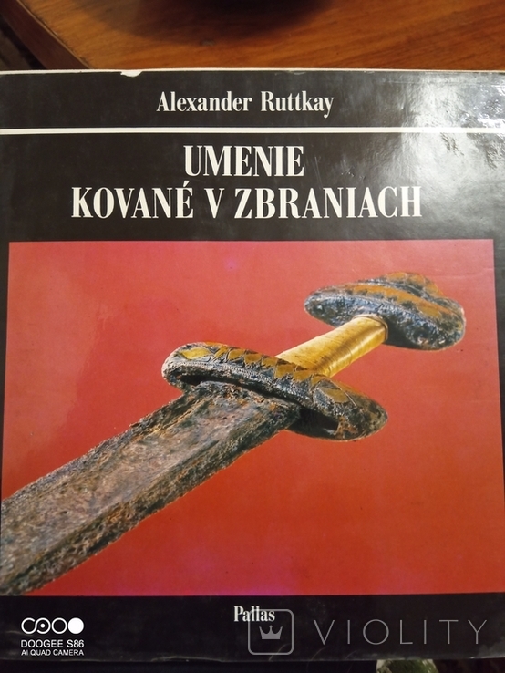 Александр Руткай. Искусство выкованное в оружии.