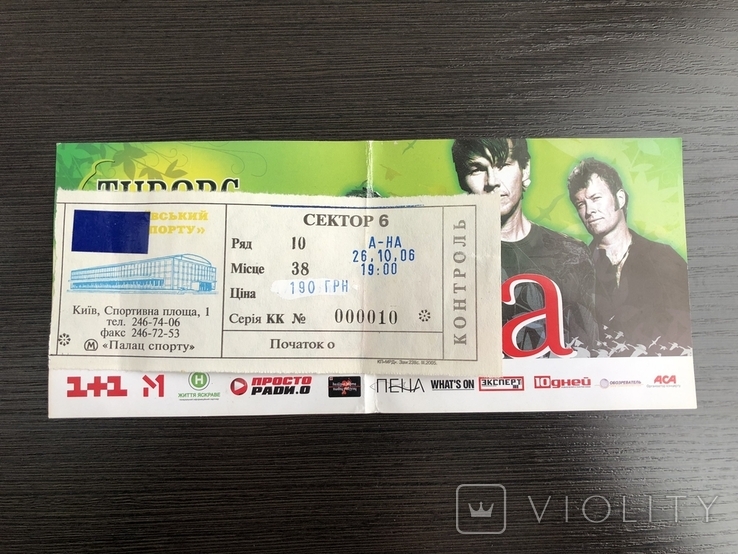 Билет на концерт группы AHA, фото №2