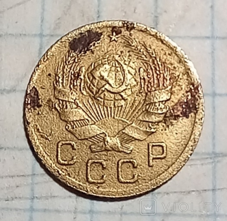 1 копейка 1935, фото №3