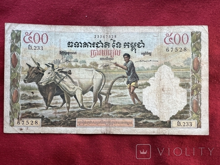 500 риелей Камбоджа, фото №2