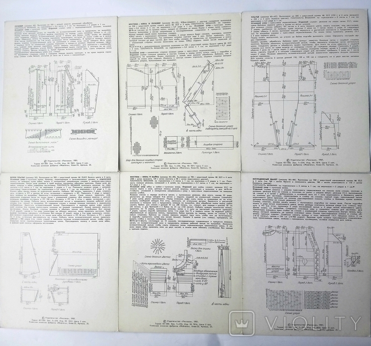 Magic ball, a set of postcards 15pcs, complete. 1981. Knitting schemes., photo number 6