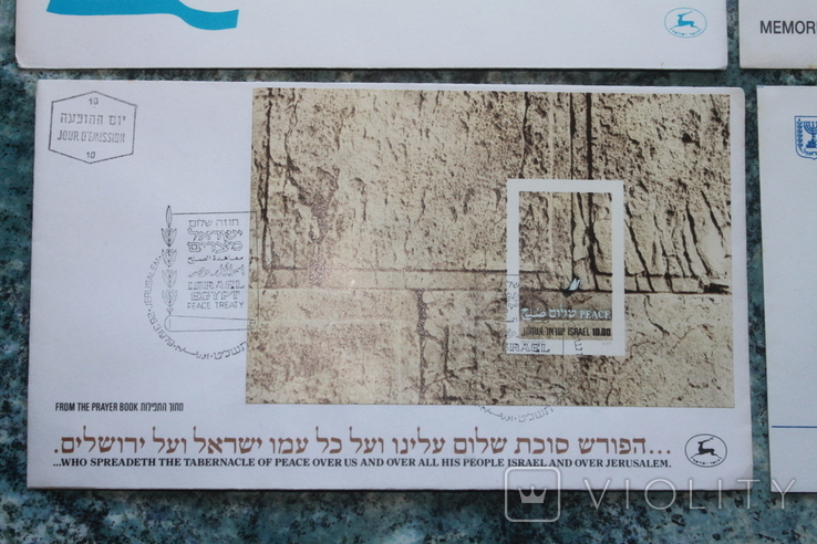 Израиль, конверты с марками, photo number 6