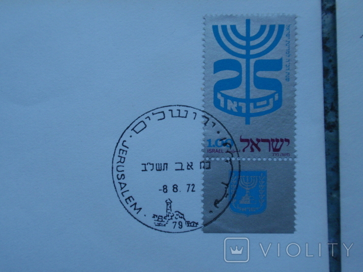 Израиль, конверты с марками, photo number 9