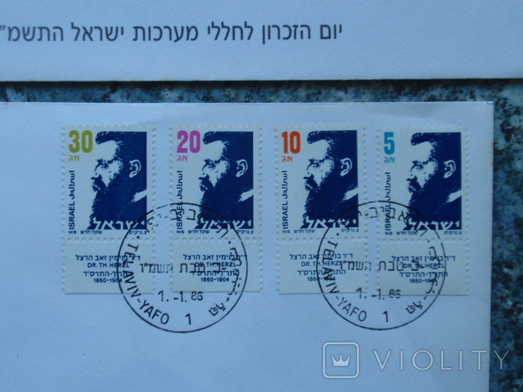 Израиль, конверты с марками, photo number 12