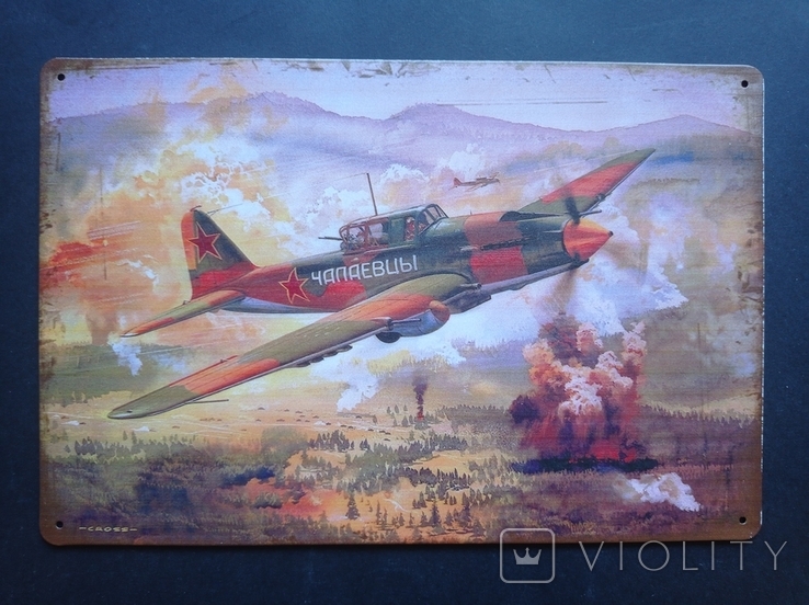 Collectible plaque - poster in vintage style "Soviet plane Chapaevtsy", photo number 2