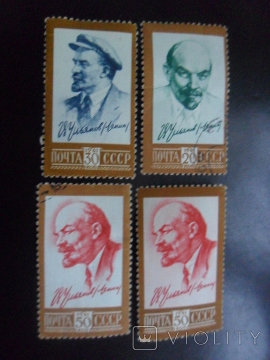 USSR. 1961 Lenin. 50 kopecks- different background, photo number 2