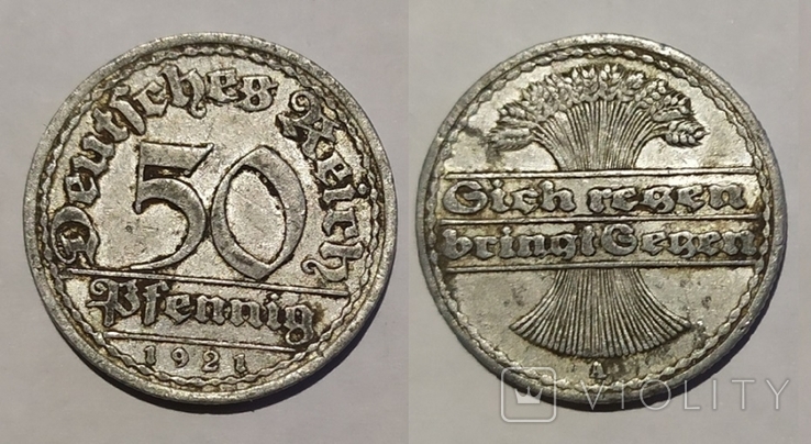 Germany Германия - 50 Pfennig 1921
