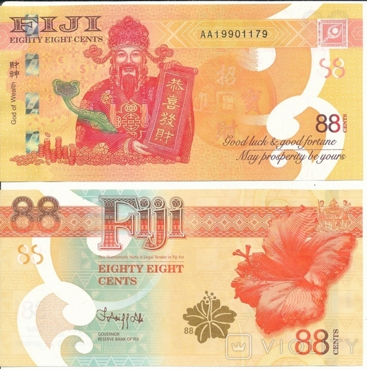 Fiji Фиджи - 88 cents 2022 Series AB