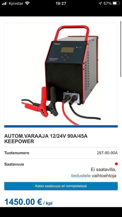 Keepower max 90a/45a nominal battery voltage 12/24v, фото №13