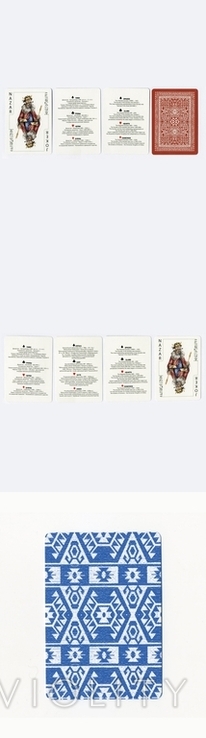 Игральные карты ''Armenian Playing Cards'', photo number 7