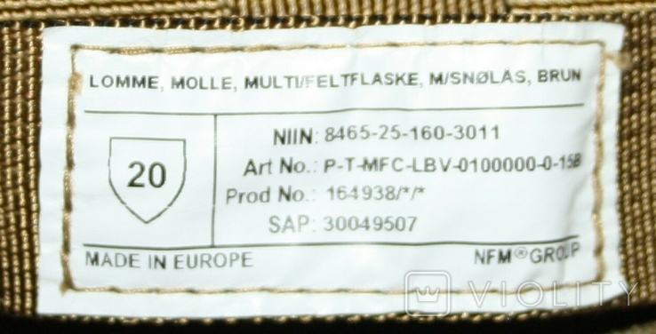 Тактический подсумок-аптечка системы Molle с наполнением (Европа), фото №6
