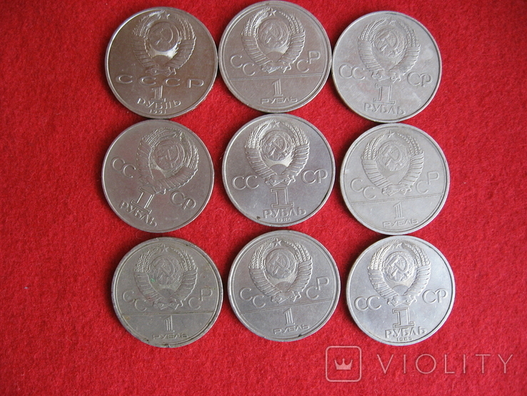 9 разных рублей Менделеев,Лебедев,Олимпийские игры , и еще...., photo number 5