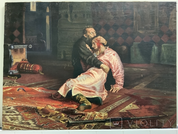 Иван Грозный убивает своего сына копия, photo number 2