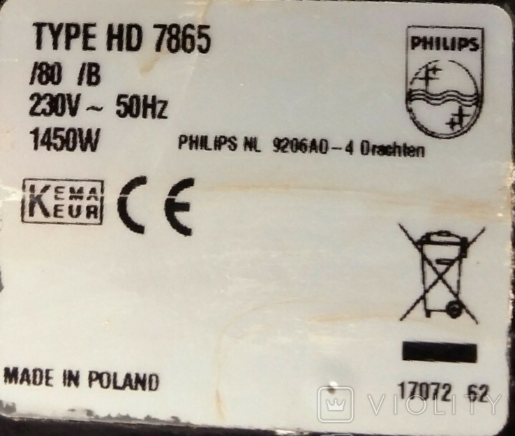 Кофемашина Philips Senseo HD 7865, фото №4