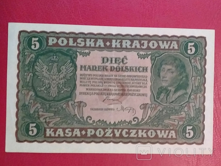 Польща 1919 рік 5 марок., фото №2