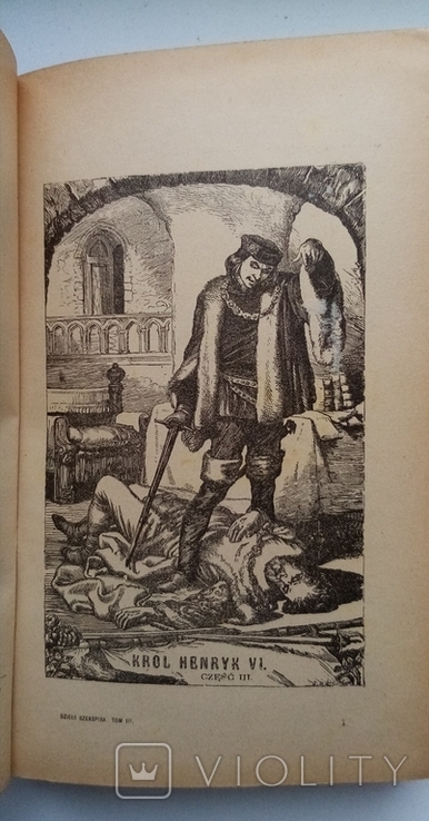 Твори Шекспіра польською мовою 1895р, фото №5