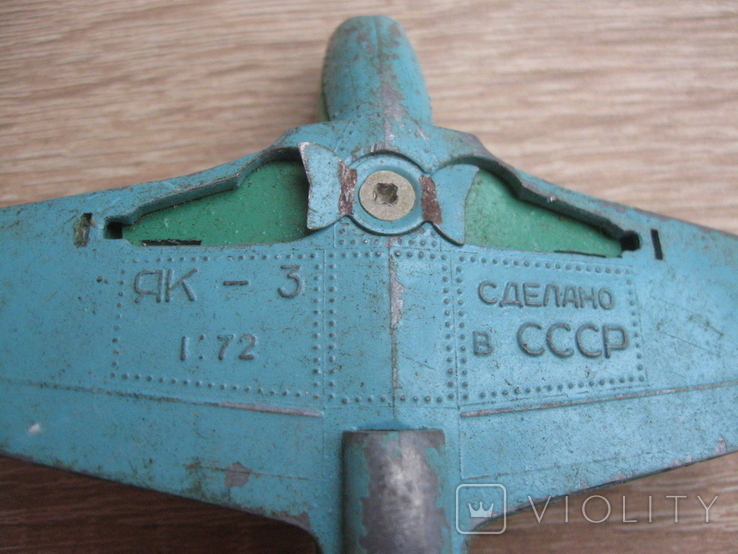 Літак ЯК-3 на реставрацію (метал), фото №4
