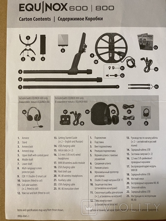Металлоискатель Minelab equinox 800, фото №13