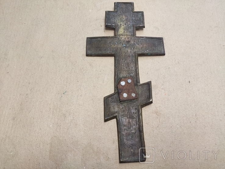 Крест старообрядческий с эмалями. Большой., фото №8