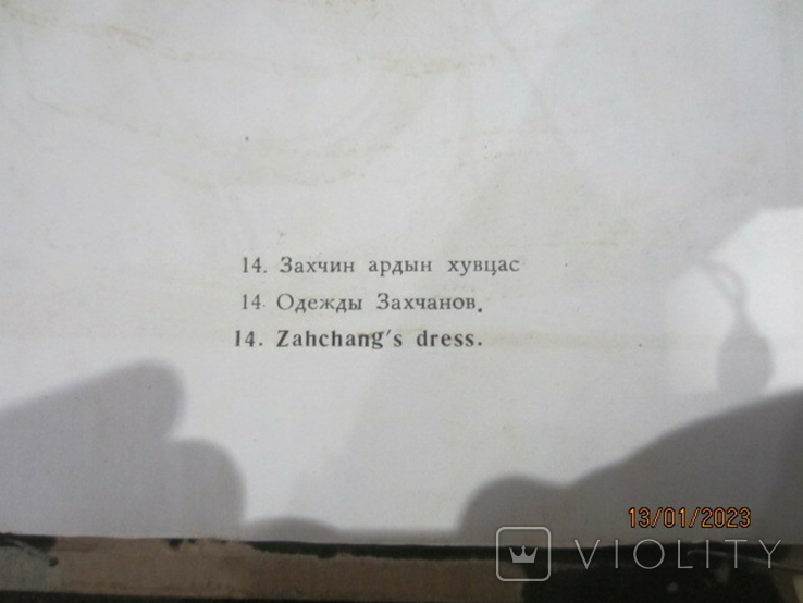 Two paintings ink of the USSR Kazakhstan initials of the artist, photo number 13