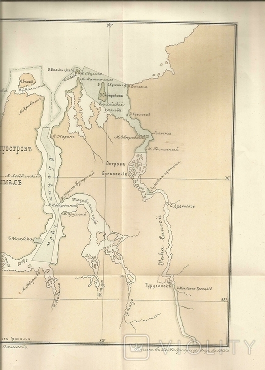 Map of 1899 hydrographic works Arctic Ocean, Yenisei and Ob Rivers Expedition, photo number 4