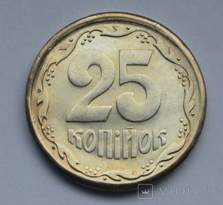 25 копеек 1992 5.2БАм серебро, фото №2