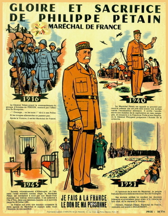 Плакат ВМВ "Слава Маршалу Петену!", Франция, копия