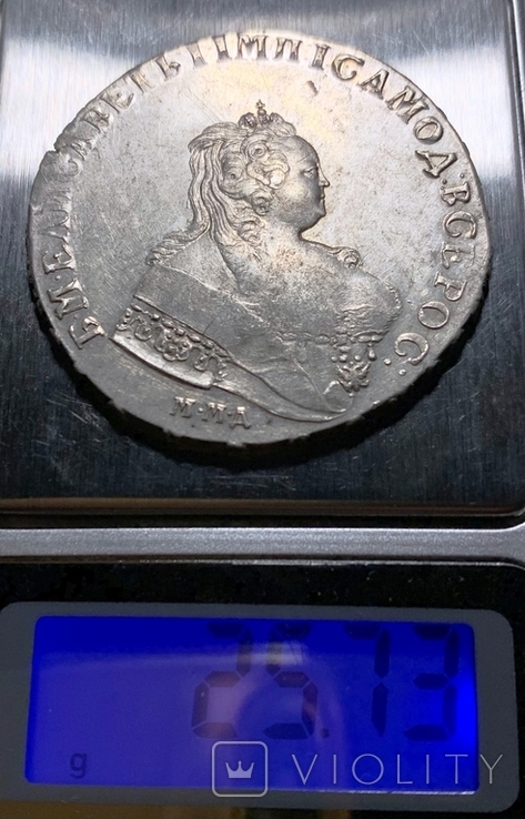 1 рубль Елизаветы 1743 года ММД край корсажа прямой
