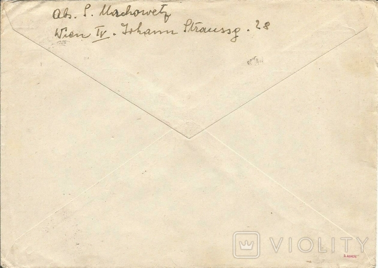 Letter 1942 Vienna - Berdichev Reich Service Mail of Ukraine Dienstpost Ukraine Hitler, photo number 3