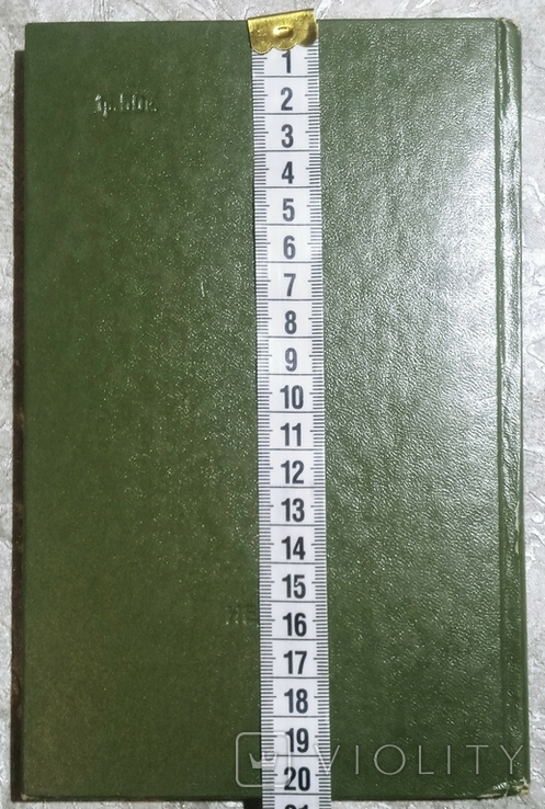 1987, Ювелирные камни., фото №9