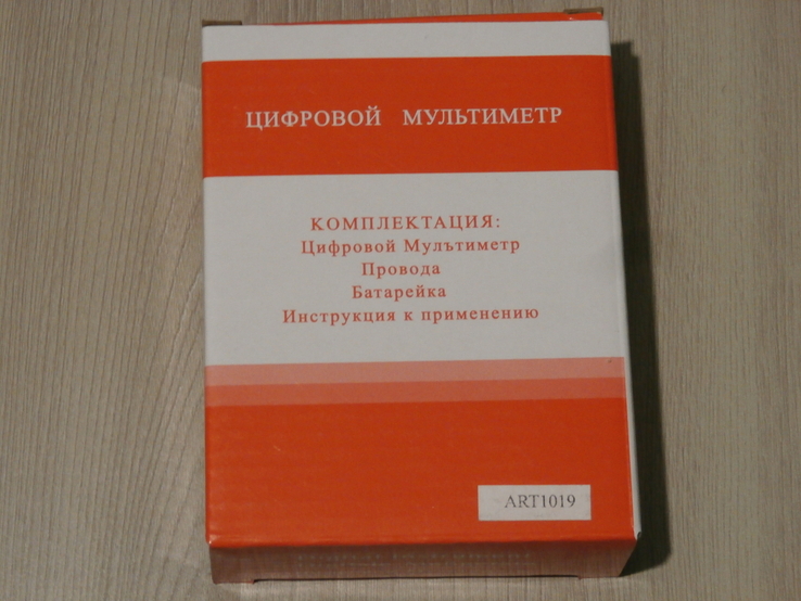 Мультиметр тестер DT-838+вимірювання температури,звукова продзвонка, фото №6