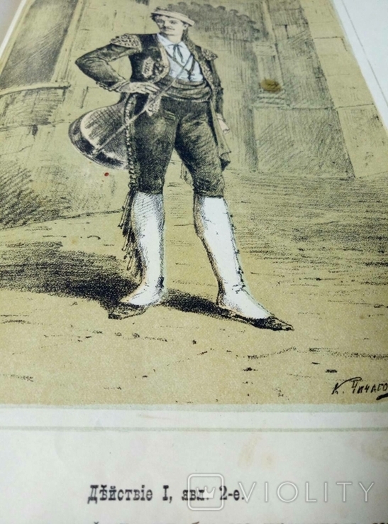 Комедия Севильский цирюльник 1884 год, numer zdjęcia 10