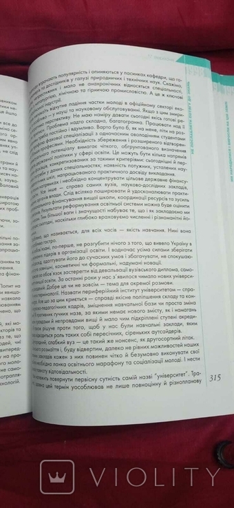 Вірю в український народ Л. КУЧМА, фото №10