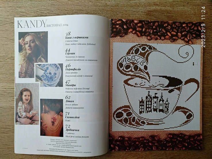 Журнал Kandy #1 листопад 2014 "Вишивка як мистецтво", фото №4