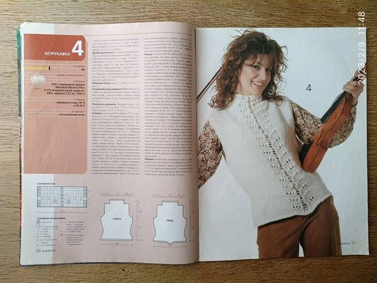Журнал по вязанию "Susanna" #12/2004, numer zdjęcia 7