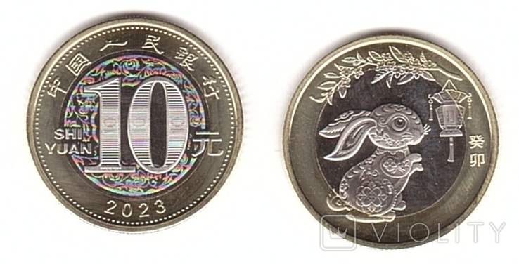 China China - 10 Yuan 2023 Year of the Rabbit comm.