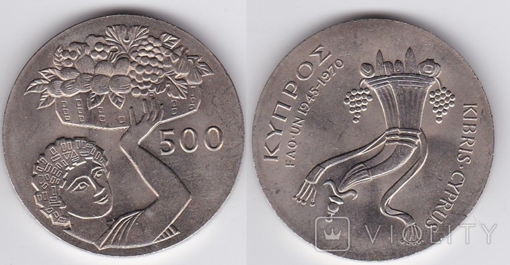 Cyprus Cyprus - 500 Mils 1970 - FAO - x