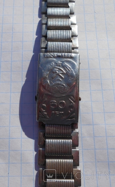 Часовой браслет 60 лет УзССр, фото №2