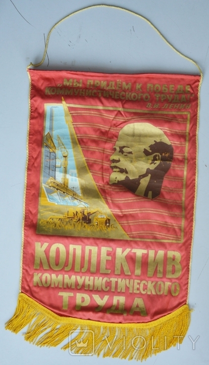 Pennant "Collective of Communist Labor" Big and Small 2 pcs. and 7 pcs. Badge of the USSR, photo number 5