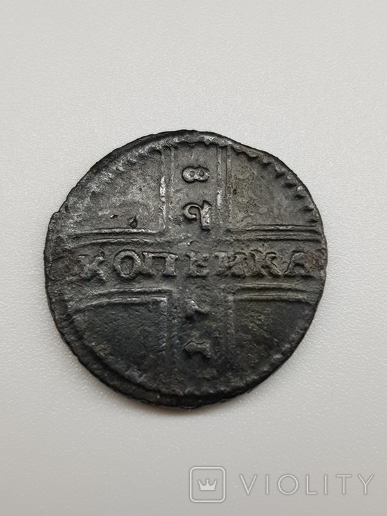 Копейка 1728 года, фото №3